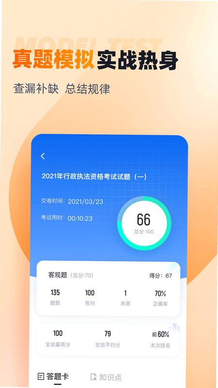 ����ִ���ʸ��Ծ���� ��׿�� 2026�������