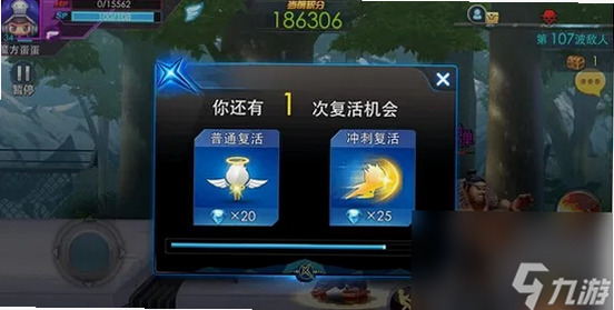 赏金之路 安卓版 道具图标 高清