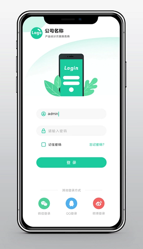 赏金之路截图1
