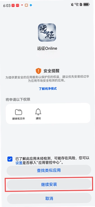 赏金之路截图2