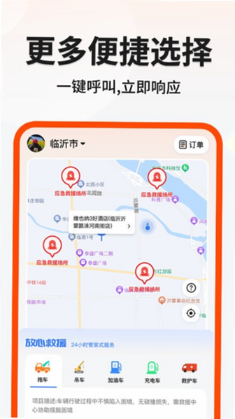 999th Hero 安卓版 下载 安全 提示