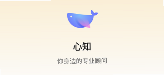 心知 安卓版 官方下载页面