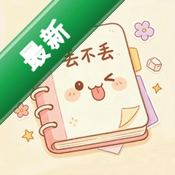 �������ռ�1.2 ˽���ռǼ�¼