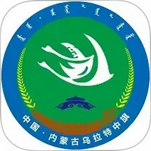 云上乌中旗 安卓版 安全认证展示
