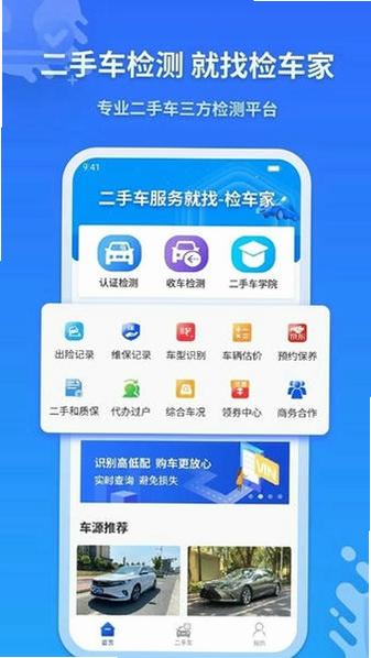 �쳵����ҵ�� ��׿�� ������̲����淶