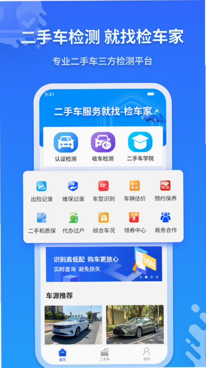 �쳵����ҵ�� ��׿�� ϵͳ������˵��
