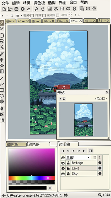 Resprite 安卓版 像素画教程 技巧