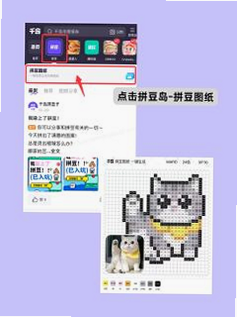 拼豆图纸拼豆 安卓版 安全评测报告