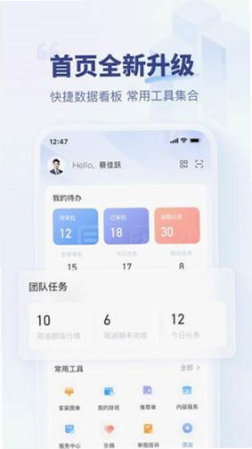 住小橙 安卓版 百安居合作