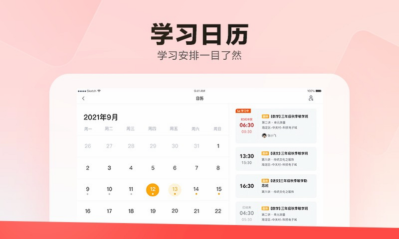 乐读HD 安卓版 安全检测 费用说明