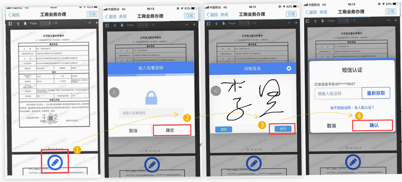ǩ������д��׿�� ����ָ�� �̳� ��ͼ