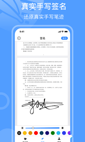 ǩ������д��׿�� �������� ������� ��ͼ