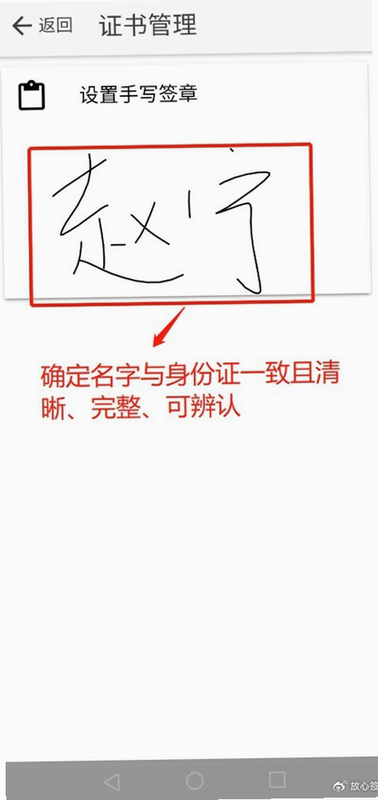 ǩ������д��׿�� ��˽��ȫ ���� ��ͼ