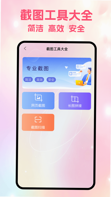 Zoumrookms 安卓版 安全评测报告