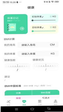 一路进财 安卓版 问答界面 详解