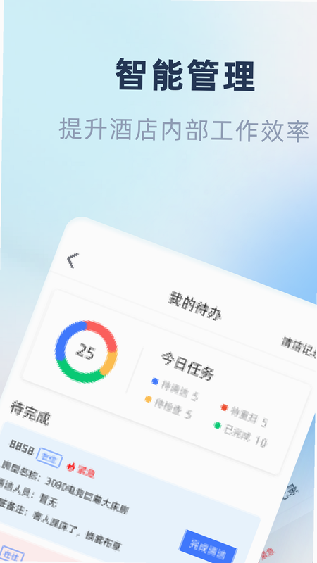 漏鱼寄卖管家 安卓版 安装教程 图解