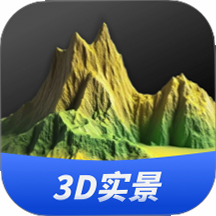 三维山水发现 安卓版 操作界面 截图