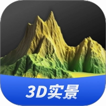 三维山水发现截图0