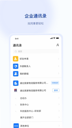 签好运 安卓版 界面截图