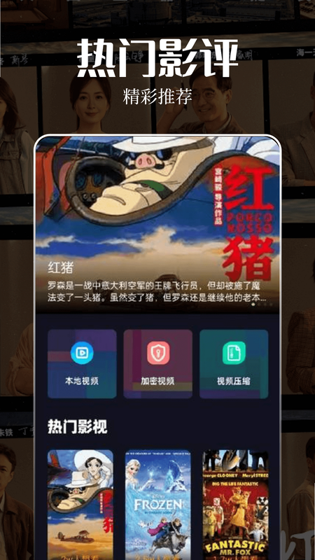 星星影视播放器 安卓版 安装教程 步骤图