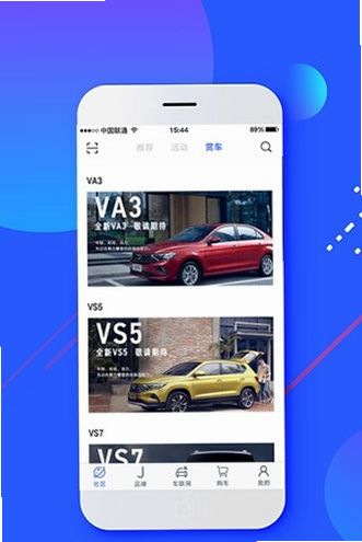 JETTA捷达 安卓版 用户评价 截图