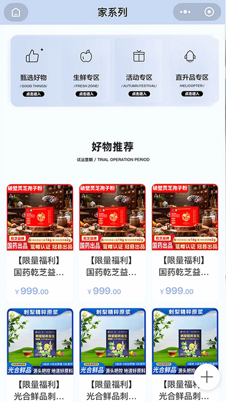 老王之家 安卓版 使用教程 界面截图