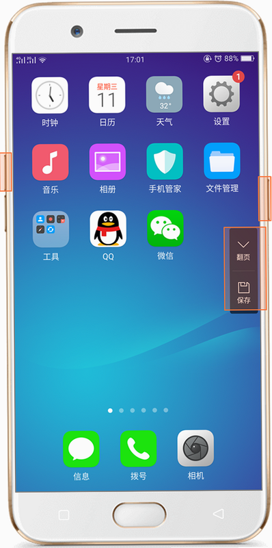 就你 安卓版 功能界面截图