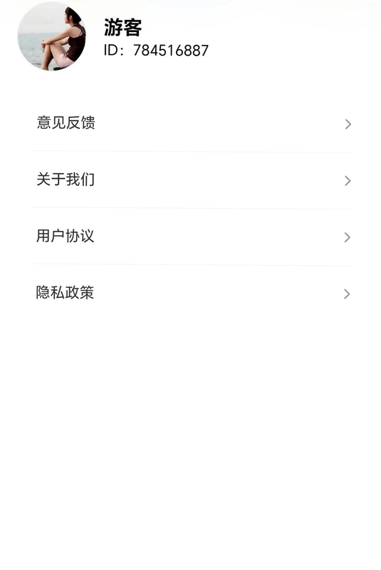 万箭好运来截图2