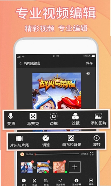 免费游戏辅助器截图0