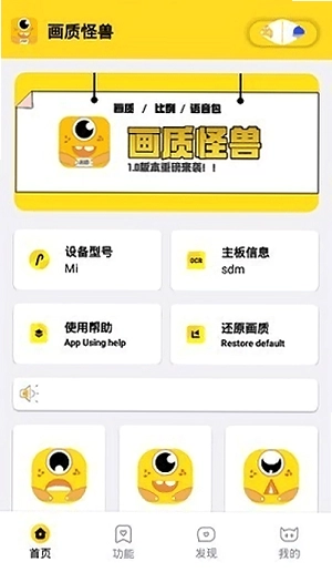 免费游戏辅助器截图1
