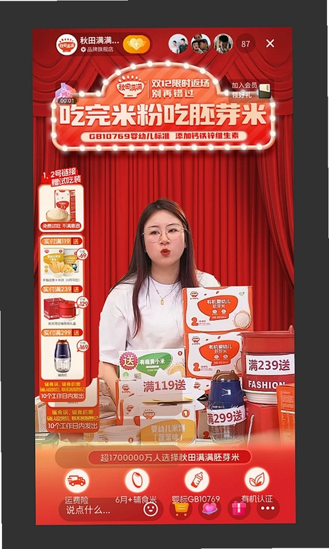 君成体育截图4