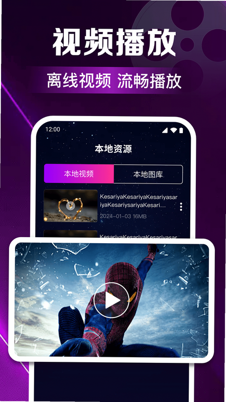 免费影片播放器私密 安卓版 用户评价截图