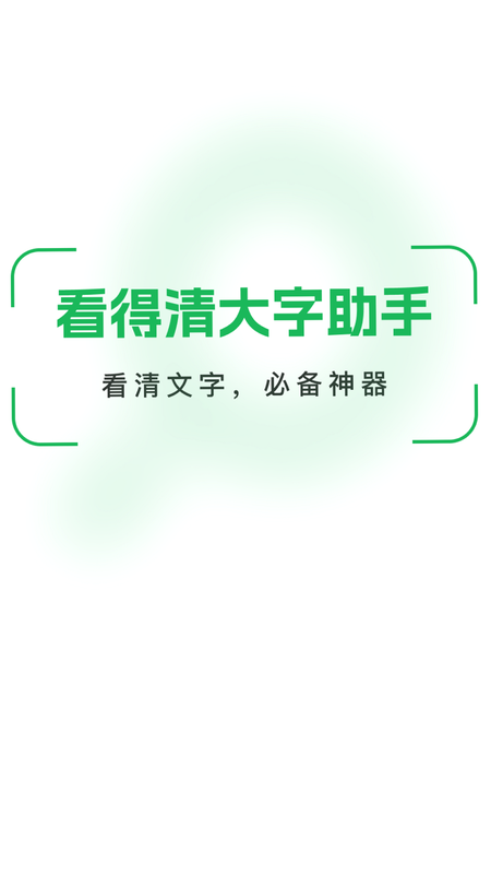 乐答无优题库 安卓版 用户评价 截图