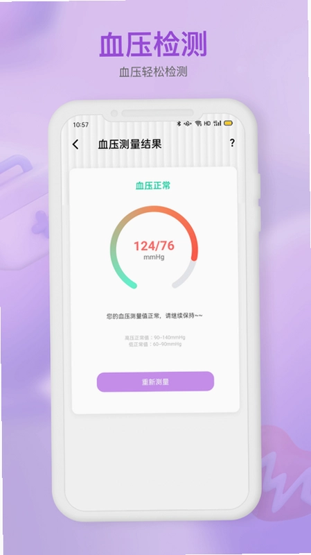 ����챨���ѯ���ֽ�ͼ0