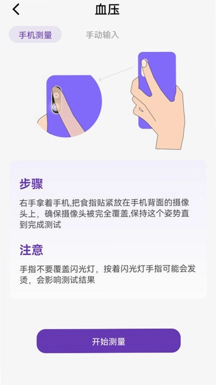 ����챨���ѯ���ֽ�ͼ4