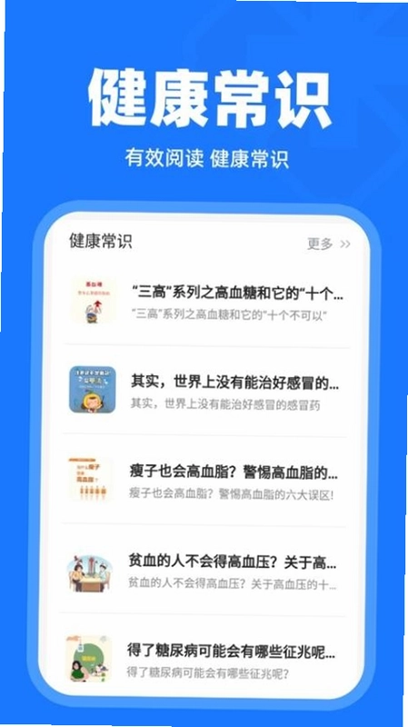 ����챨���ѯ���ֽ�ͼ3