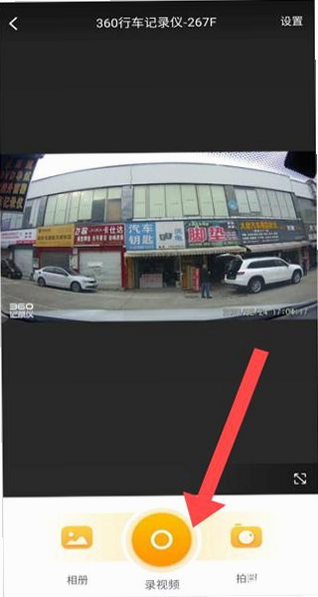 360记录仪 安卓版 视频回放 界面截图