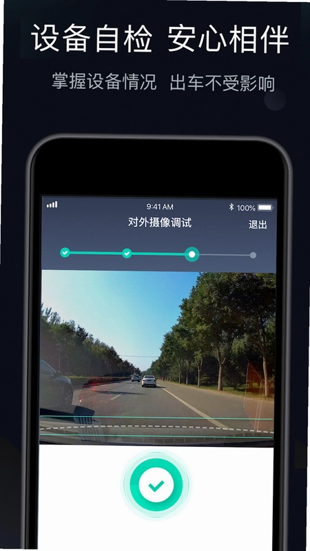 360记录仪截图2