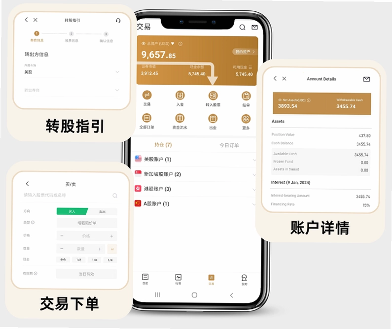 中金固收截图1