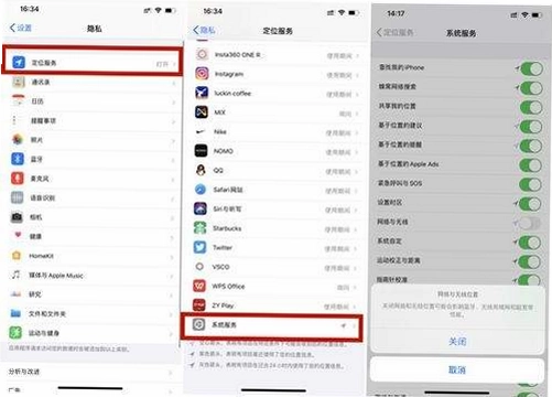 隔空传送 AirDrop截图4