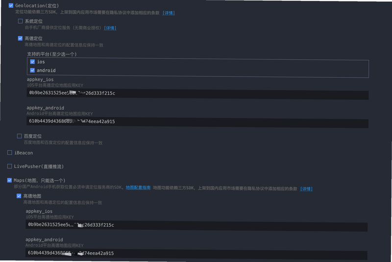 HRT展业宝 安卓版 数据安全加密