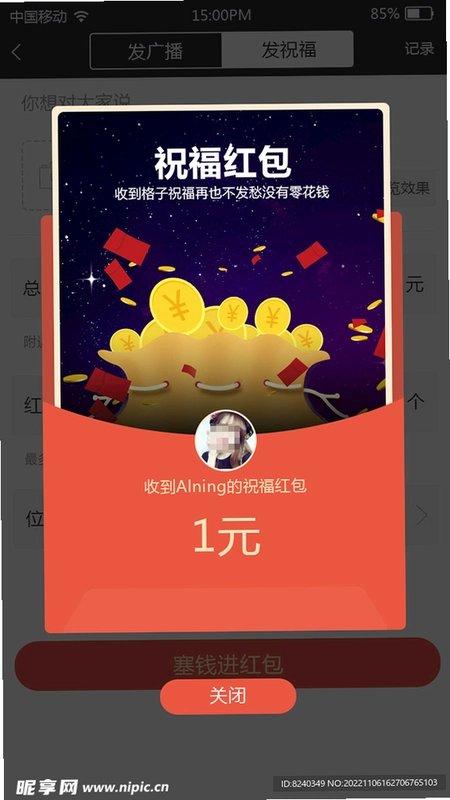 HRT展业宝截图3
