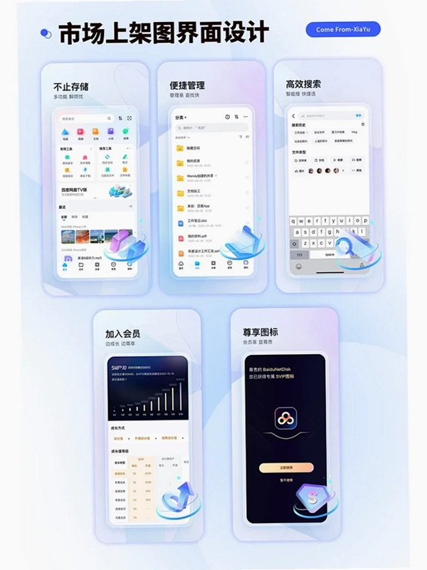 HRT展业宝截图4