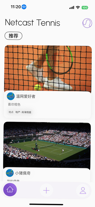 Netcast Tennis 安卓版 社区互动界面