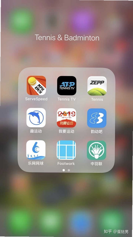 网球直播 Netcast Tennis截图2