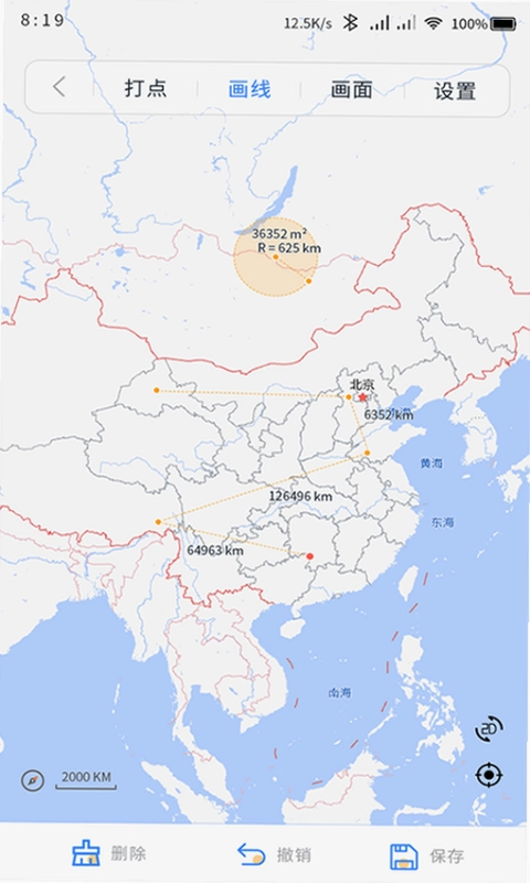 济奥维地图截图1