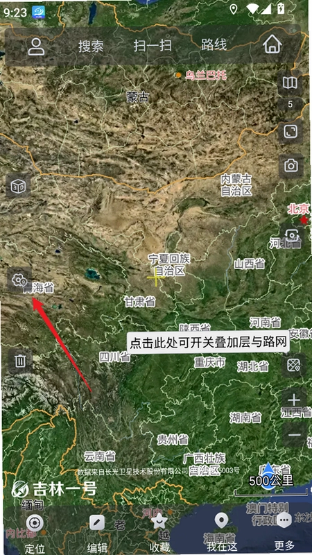 济奥维地图截图2