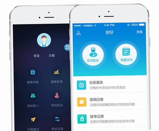尚尚健康截图2