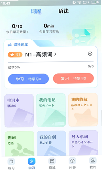 尚尚健康 安卓版 用户评价截图