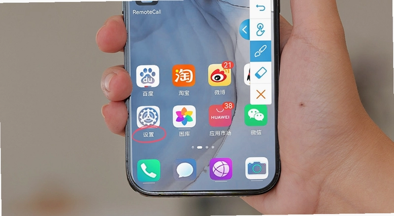 手机远程控制器 TeleControl截图3